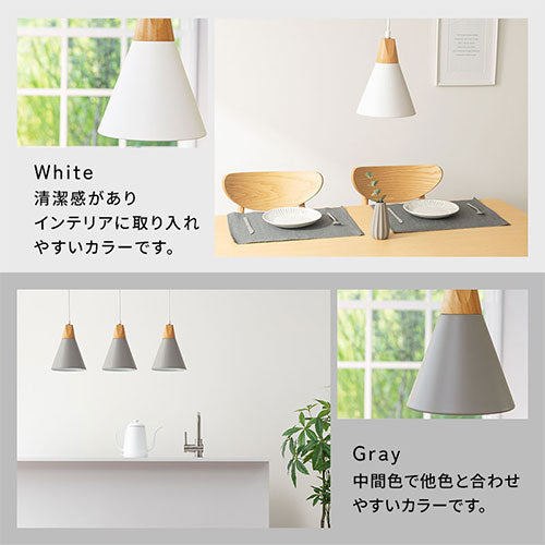 ペンダントライト