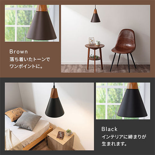 ペンダントライト