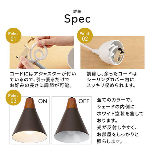 ペンダントライト
