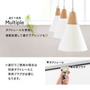 ペンダントライト 1灯 LED専用 ペンダントライト シンプル ダイニングライト キッチンライト 内玄関 ライト 照明 ペンダント 吹き抜け 吊り下げ照明 キッチン照明 北欧 UCOLO ユコロ UCOLO