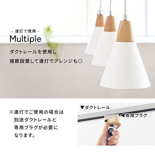 ペンダントライト
