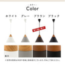 ペンダントライト 1灯 LED専用 ペンダントライト 北欧 照明器具 おしゃれ ダイニング照明 天井照明 LED 吊り下げ シンプル シーリングライト キッチン 玄関 UCOLO ユコロ UCOLO