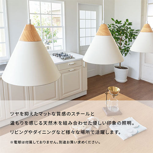 ペンダントライト