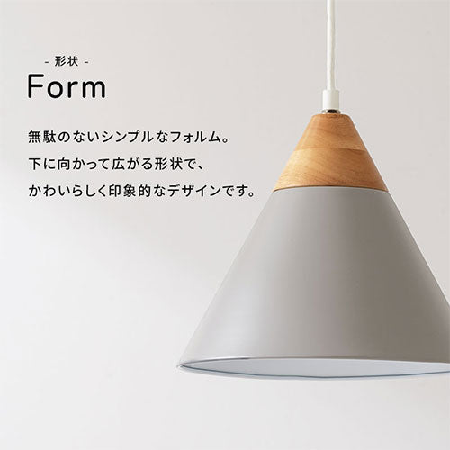ペンダントライト