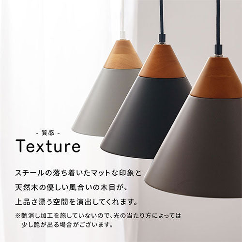 ペンダントライト