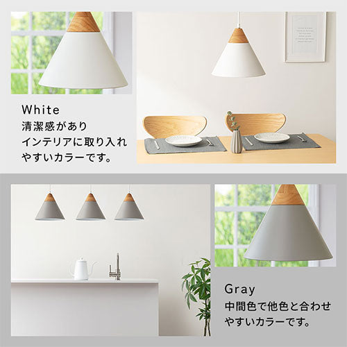 ペンダントライト