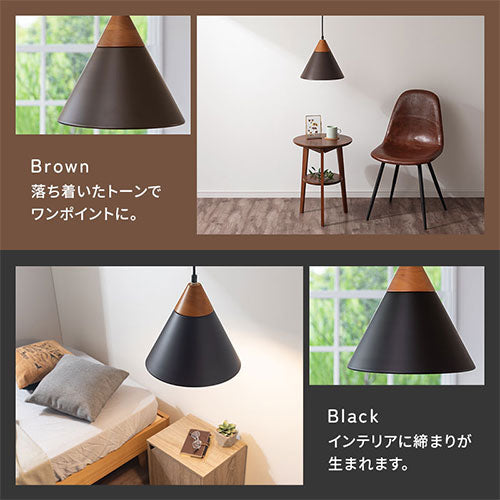 ペンダントライト