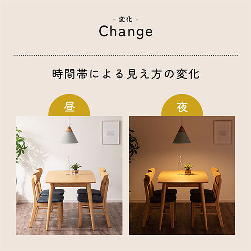 ペンダントライト