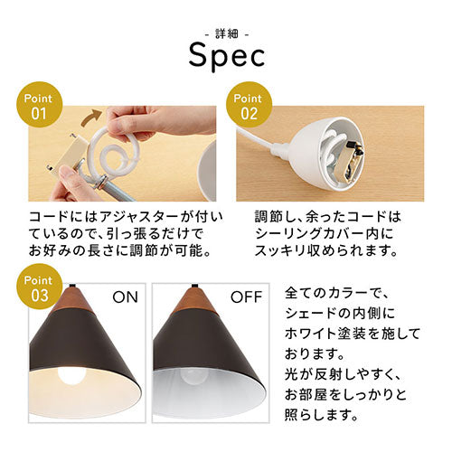 ペンダントライト