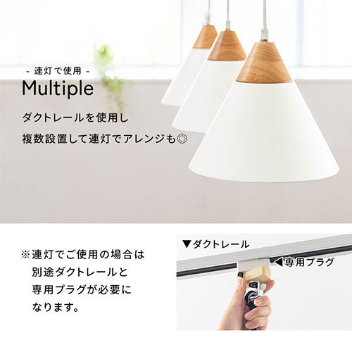 ペンダントライト