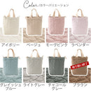 シューズバッグ シューズバッグ 上履き入れ シューズ入れ おしゃれ 上履袋 キルティング イブル 洗える かわいい ネームタグ付き 子供 高学年 小学校 幼稚園 FRUTO