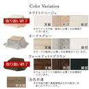 掛け布団付き折れ脚こたつ〔68×68cm〕 こたつ 正方形 こたつセット おしゃれ こたつテーブル 折りたたみ こたつ布団 掛け布団 上掛け 省スペース 北欧 一人用 ぼん家具