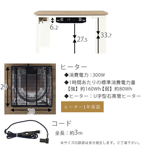 掛け布団付き折れ脚こたつ〔68×68cm〕