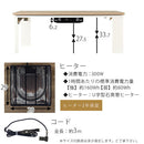 掛け布団付き折れ脚こたつ〔105×75cm〕 こたつ おしゃれ こたつセット 掛布団 こたつテーブル 布団 長方形 省スペース 75×105 セット ぼん家具