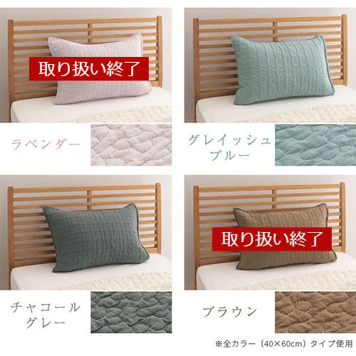 FRUTO ピローケース おしゃれ ベッド 寝具 シーツ カバー 枕カバー