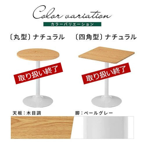 Sale ウォールナット スクウェア 北欧ST ダイニングテーブル 幅180 