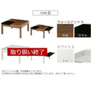 引出し付き木製こたつ〔80×80cm〕 こたつ こたつテーブル 収納付き ガラス テーブル リビングこたつ 引き出し付き おしゃれ 正方形 80 cm 木製 継ぎ足 天然木 ぼん家具