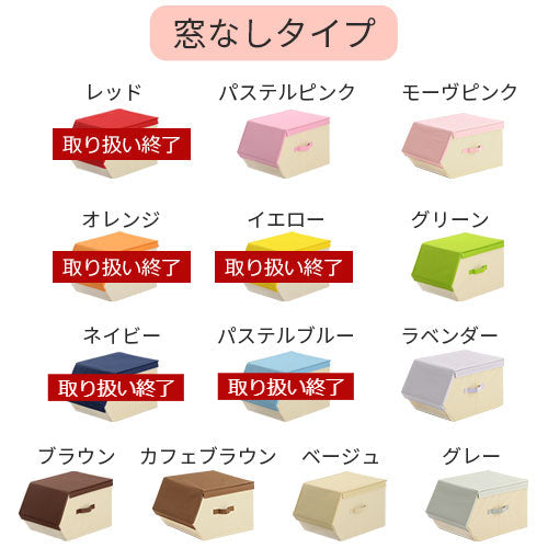 ファブリック収納ボックス〔小〕