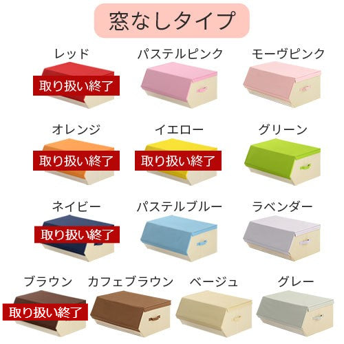ファブリック収納ボックス〔大〕