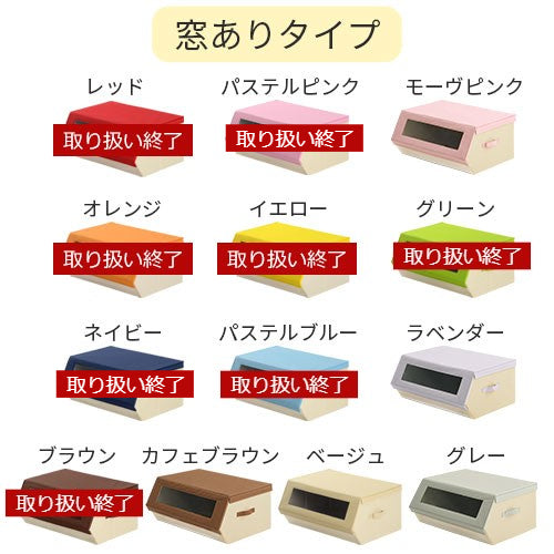 ファブリック収納ボックス〔大〕