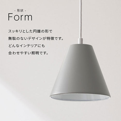 ペンダントライト 1灯 LED専用 照明 ライト おしゃれ ぼん家具