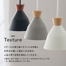 ペンダントライト 1灯 LED専用 ペンダントライト LED 照明器具 ダイニングライト おしゃれ 北欧 吊り下げ照明 天井照明 ダクトレール シーリング キッチン 寝室 和室 UCOLO ユコロ ぼん家具