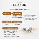 ペンダントライト 1灯 LED専用 ペンダントライト LED 照明器具 ダイニングライト おしゃれ 北欧 吊り下げ照明 天井照明 ダクトレール シーリング キッチン 寝室 和室 UCOLO ユコロ ぼん家具