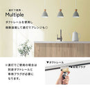 ペンダントライト 1灯 LED専用 ペンダントライト LED 照明器具 ダイニングライト おしゃれ 北欧 吊り下げ照明 天井照明 ダクトレール シーリング キッチン 寝室 和室 UCOLO ユコロ ぼん家具