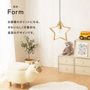 ペンダントライト 1灯 星型 ペンダントライト 星型 子供部屋 ダイニングライト キッチンライト 内玄関 ライト 照明 ペンダント 吊り下げ照明 キッチン照明 北欧 UCOLO ユコロ ぼん家具