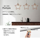 ペンダントライト 1灯 星型 ペンダントライト 星型 子供部屋 ダイニングライト キッチンライト 内玄関 ライト 照明 ペンダント 吊り下げ照明 キッチン照明 北欧 UCOLO ユコロ ぼん家具