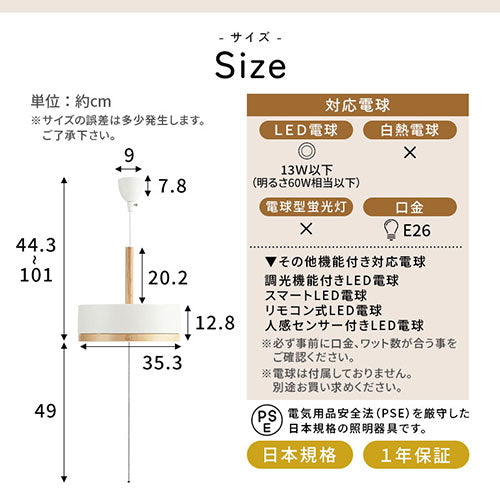 ペンダントライト