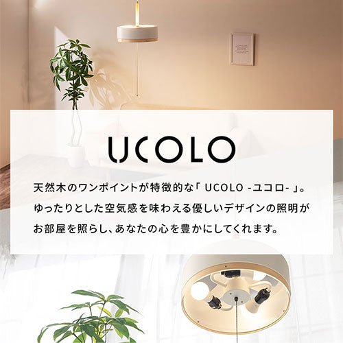 ペンダントライト