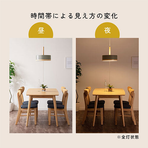 ペンダントライト