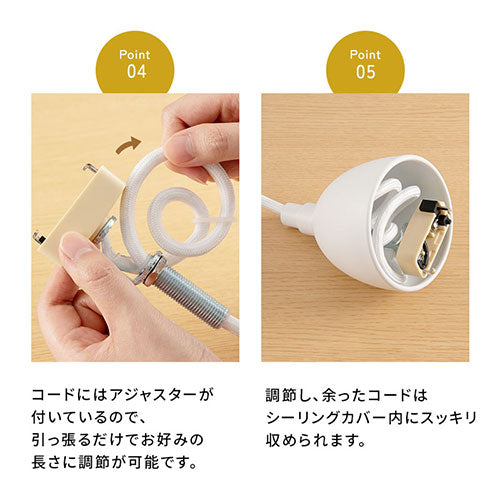 ペンダントライト