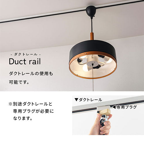 ペンダントライト