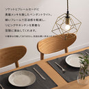 ペンダントライト 1灯 LED専用 ペンダントライト キッチンライト 玄関ライト 照明 ペンダント シンプル ワイヤーセード 玄関 ライト 照明 吊り下げ照明 キッチン 星 北欧 noji ノジー ぼん家具