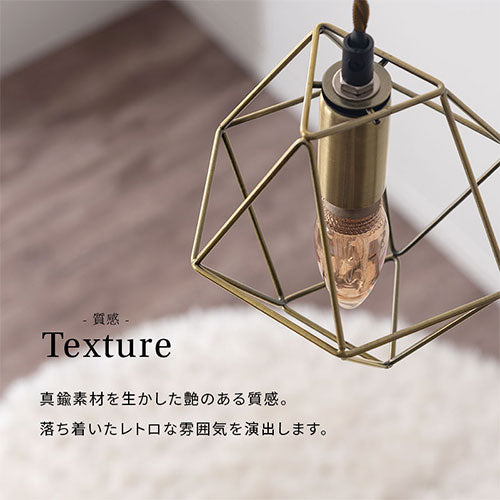 ペンダントライト 1灯 LED専用