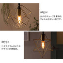 ペンダントライト 1灯 LED専用 ペンダントライト キッチンライト 玄関ライト 照明 ペンダント シンプル ワイヤーセード 玄関 ライト 照明 吊り下げ照明 キッチン 星 北欧 noji ノジー ぼん家具