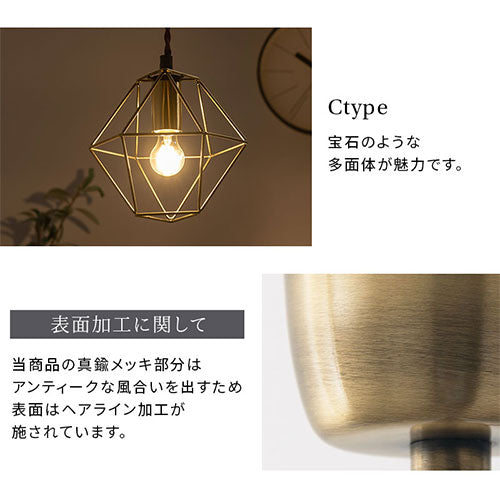 ペンダントライト 1灯 LED専用
