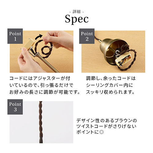 ペンダントライト 1灯 LED専用