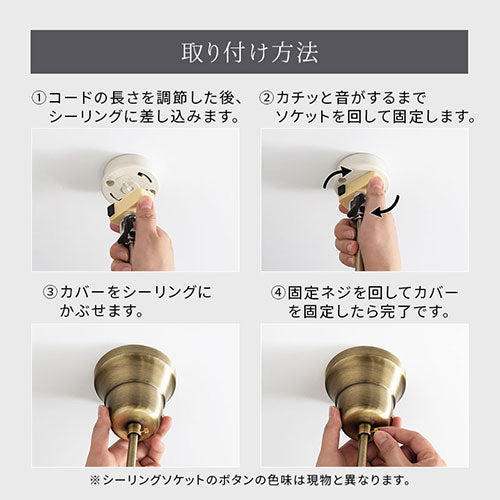 ペンダントライト 1灯 LED専用