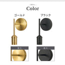 ブラケットライト 1灯 真鍮 ブラケットライト ミニ 真鍮 ウォールランプ 壁掛けライト ウォールライト 内玄関 廊下 洗面台 洗面所 階段 寝室 トイレ ライト 照明 noji ノジー ぼん家具