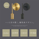 ブラケットライト 1灯 真鍮 ブラケットライト ミニ 真鍮 ウォールランプ 壁掛けライト ウォールライト 内玄関 廊下 洗面台 洗面所 階段 寝室 トイレ ライト 照明 noji ノジー ぼん家具