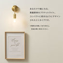 ブラケットライト 1灯 真鍮 ブラケットライト ミニ 真鍮 ウォールランプ 壁掛けライト ウォールライト 内玄関 廊下 洗面台 洗面所 階段 寝室 トイレ ライト 照明 noji ノジー ぼん家具