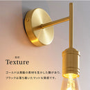 ブラケットライト 1灯 真鍮 ブラケットライト ミニ 真鍮 ウォールランプ 壁掛けライト ウォールライト 内玄関 廊下 洗面台 洗面所 階段 寝室 トイレ ライト 照明 noji ノジー ぼん家具