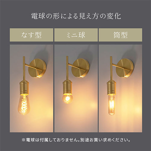 光ノ屋照明 ウォールライト 1灯 真鍮ゴールドブラケットライト ウォールライト ウォールライト 1灯 真鍮 間接照明 照明器具 ゴールド