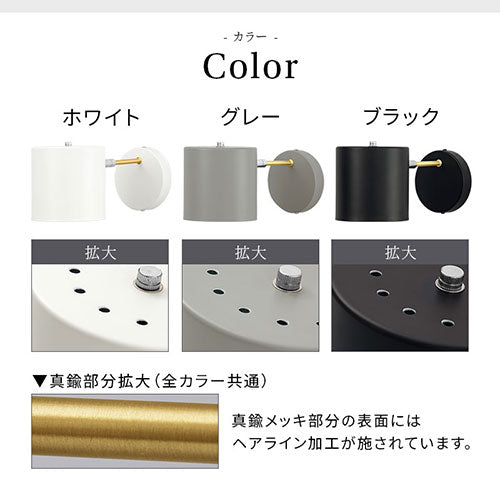 ブラケットライト