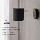 ブラケットライト 1灯 角度調整 ブラケットライト スチール 角度調節 ウォールランプ 壁掛けライト ウォールライト 内玄関 廊下 洗面所 階段 寝室 トイレ ライト 照明 noji ノジー ぼん家具