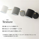 ブラケットライト 1灯 角度調整 ブラケットライト スチール 角度調節 ウォールランプ 壁掛けライト ウォールライト 内玄関 廊下 洗面所 階段 寝室 トイレ ライト 照明 noji ノジー ぼん家具