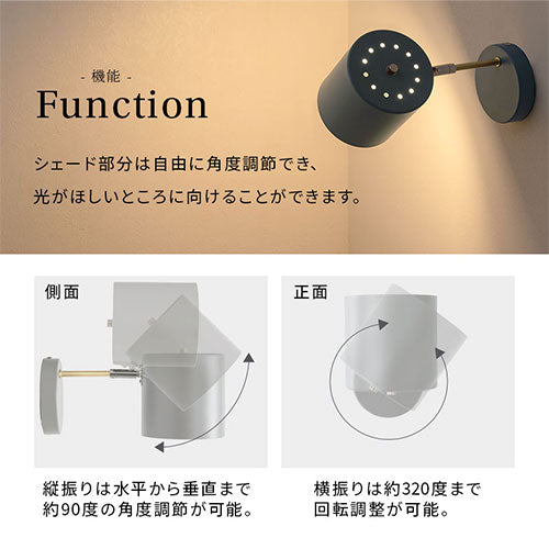 ブラケットライト